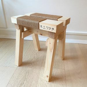 'Ishinomaki' Japanese stool